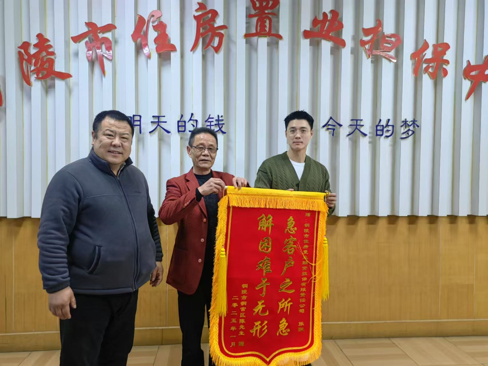 風(fēng)險(xiǎn)防控有力度，服務(wù)客戶(hù)有溫度