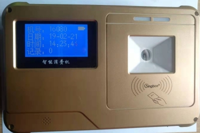 掃碼售飯機(jī)、掃碼消費(fèi)機(jī)、掃碼收款機(jī)