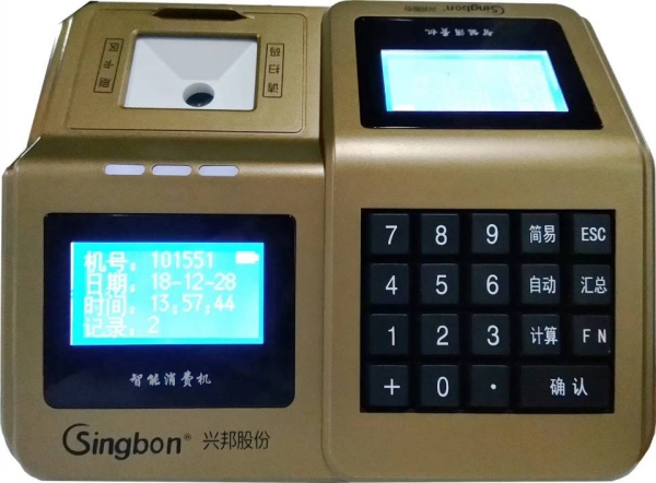 掃碼售飯機(jī)、掃碼消費(fèi)機(jī)、掃碼收款機(jī)